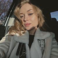 Полина