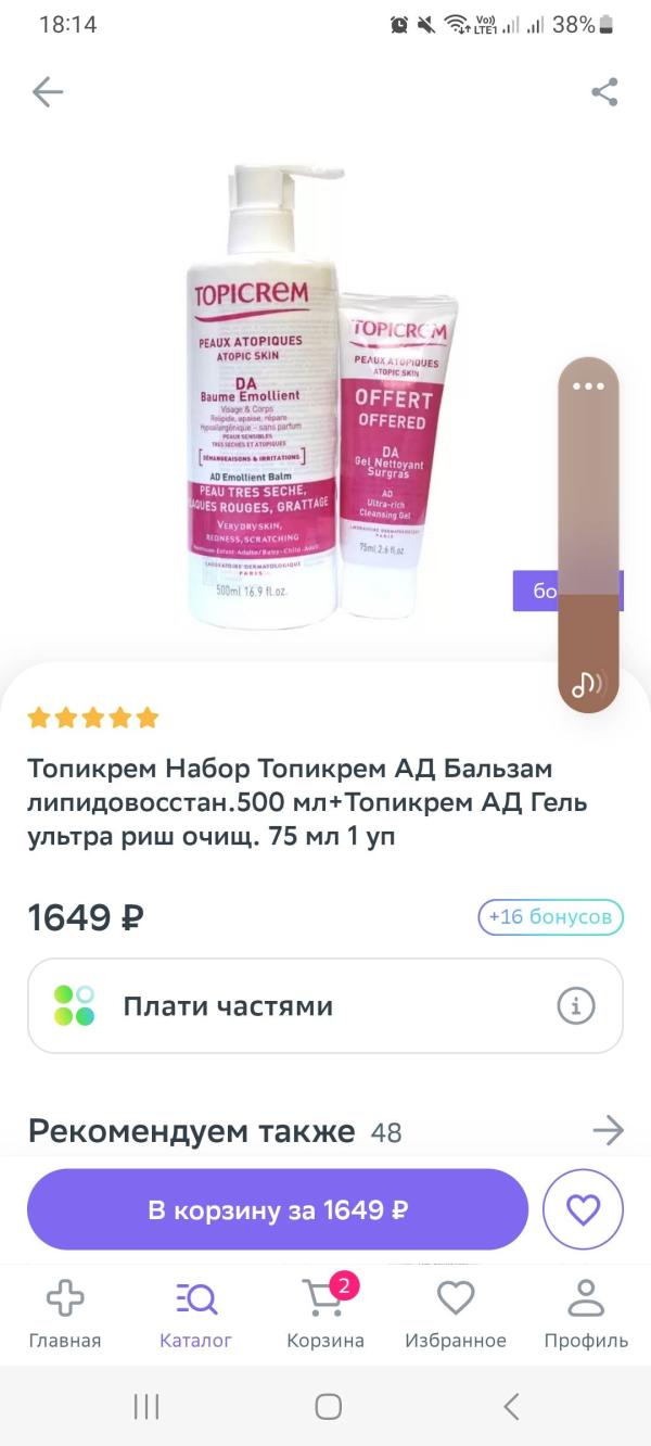 post image