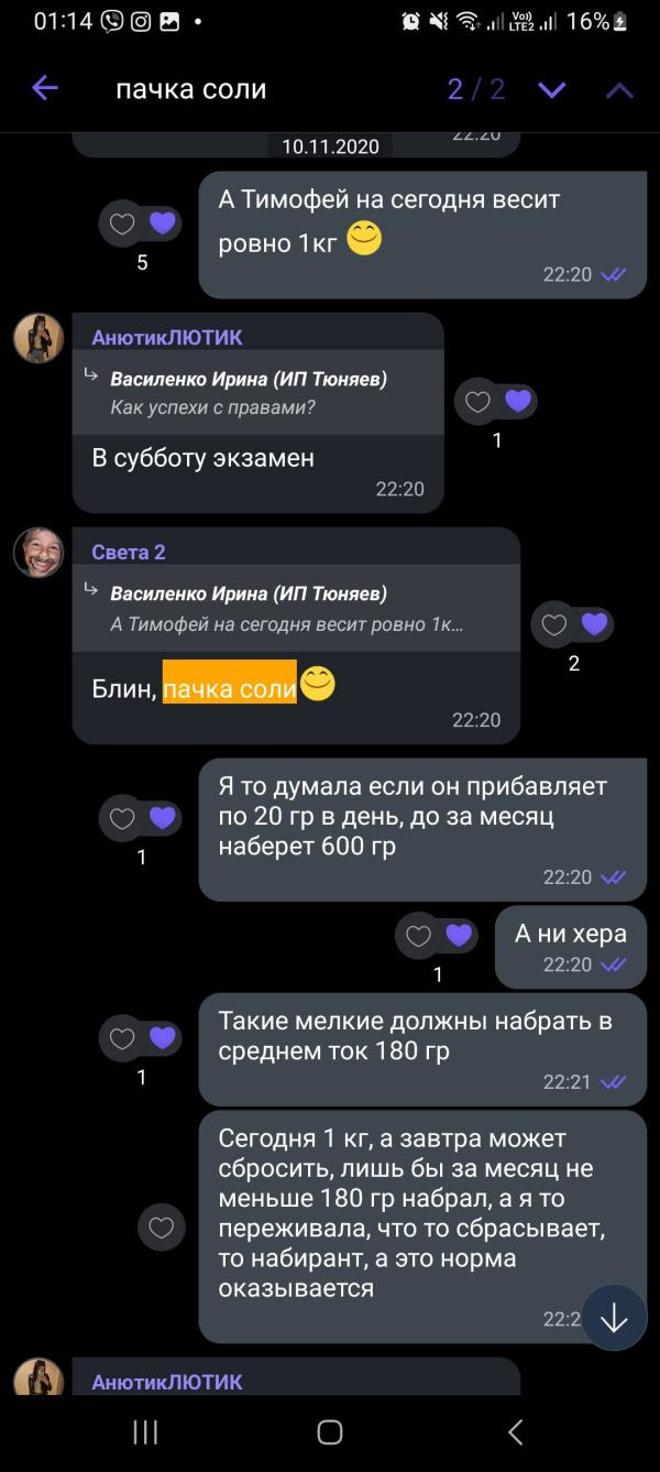 post image 5
