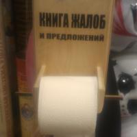 Загирова наташа