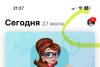 стикер