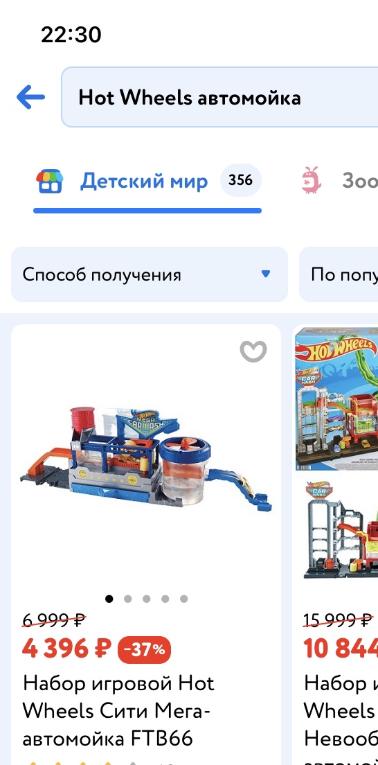 post image 5