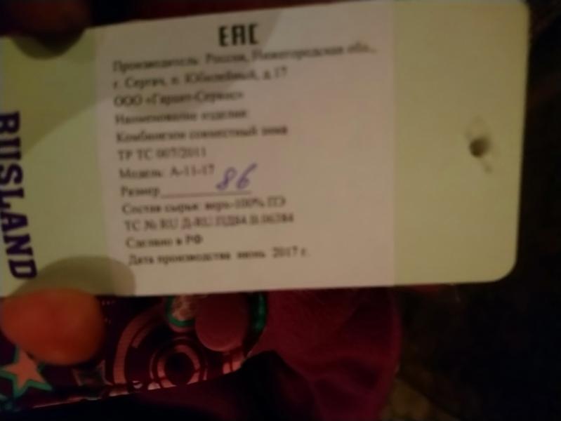 post image 1