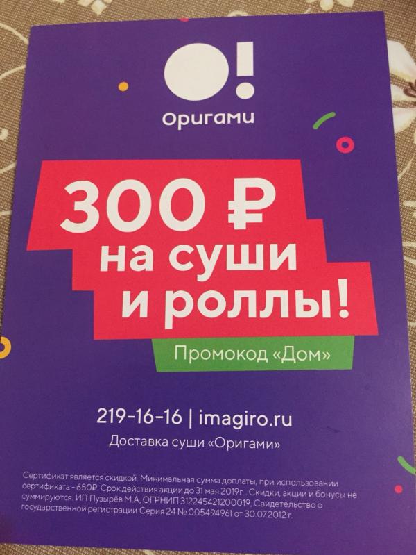 post image