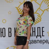 Катерина 