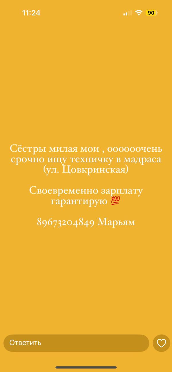 post image