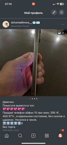 post image