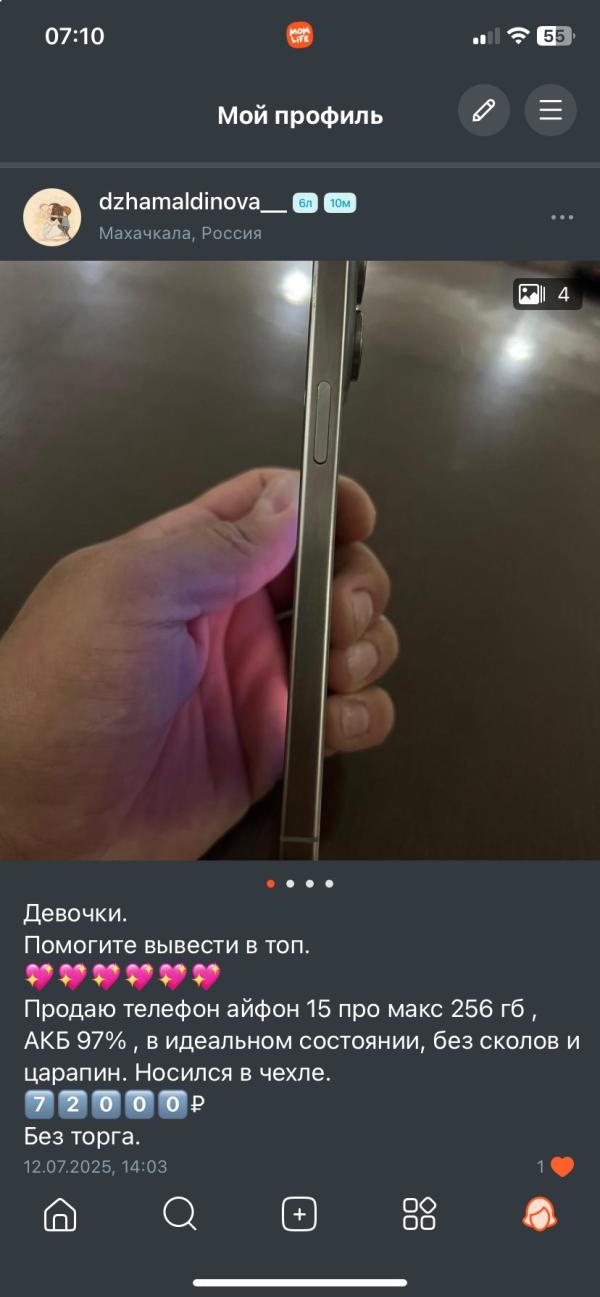 post image