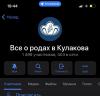 стикер