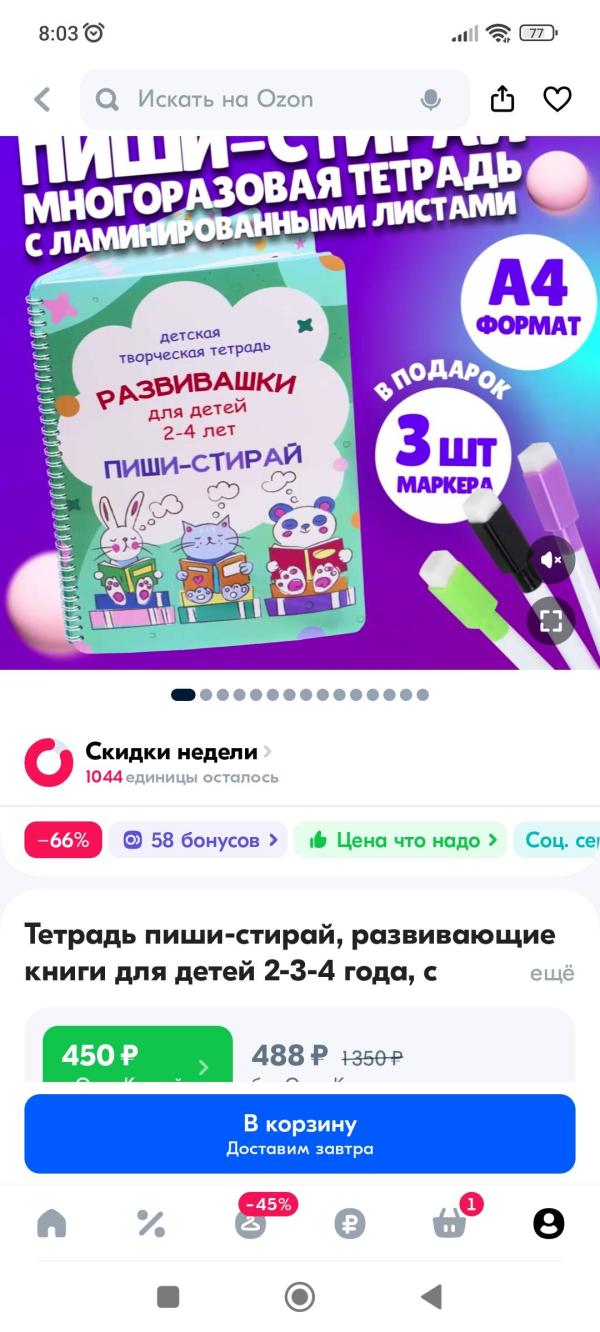 post image 5