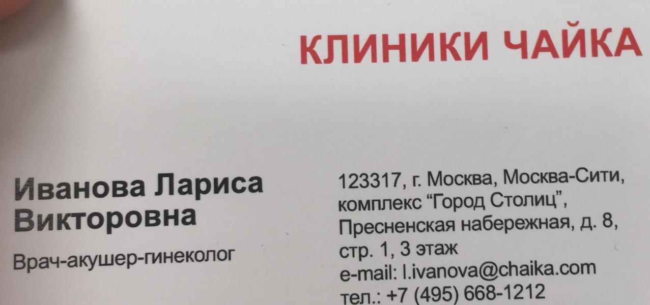 post image
