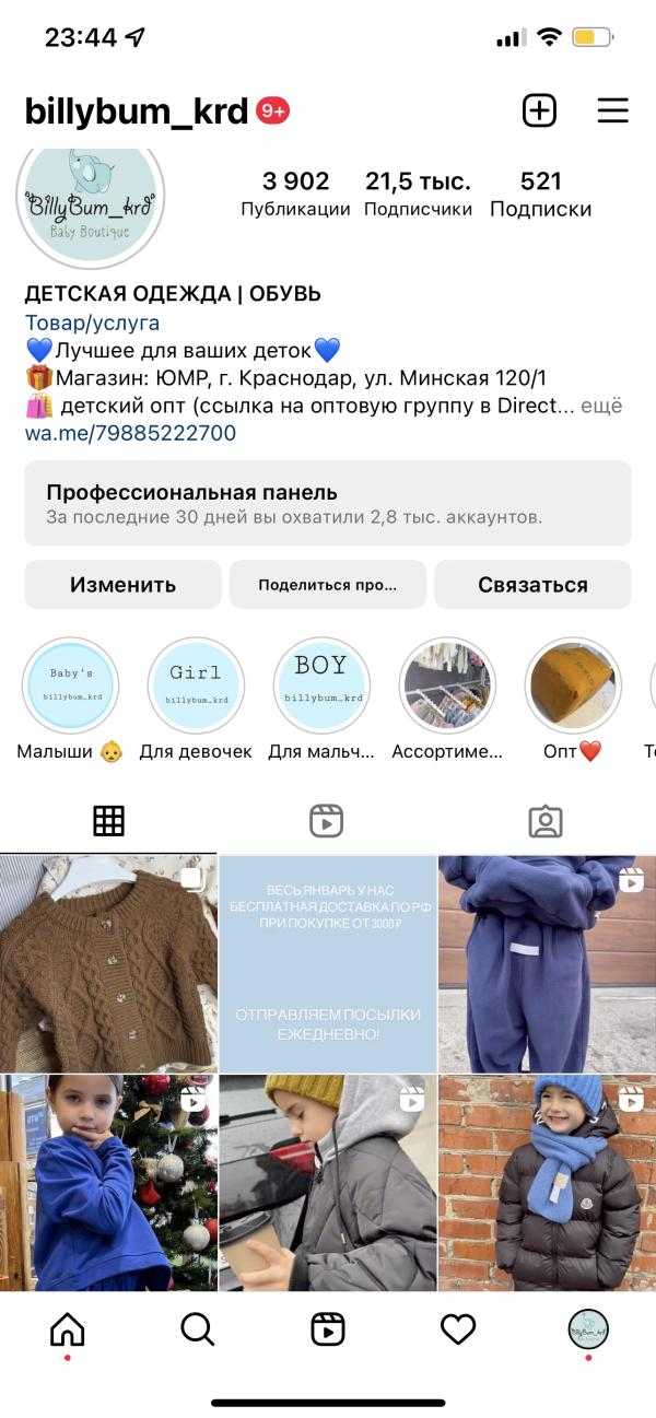 post image