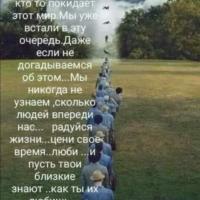 hava