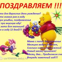 Любовь 