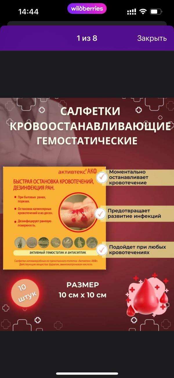 post image 5