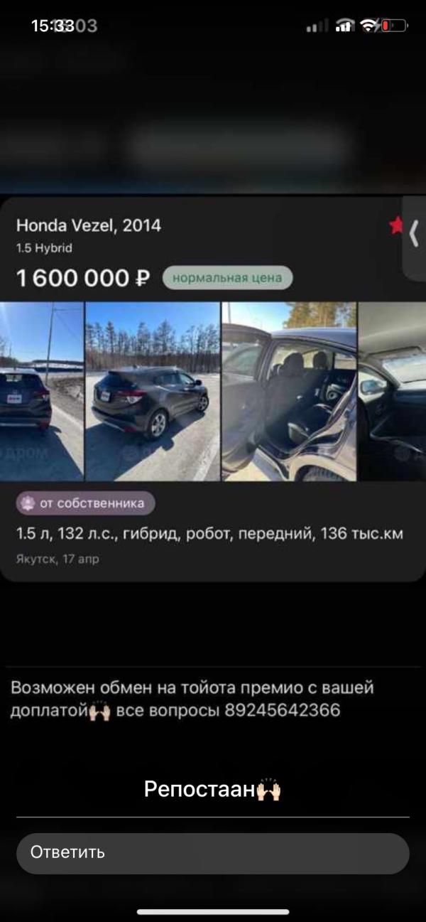 post image