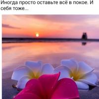 Надежда
