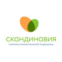 Клиника «Скандинавия АВА-Казань»