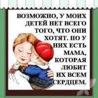 Ксюша