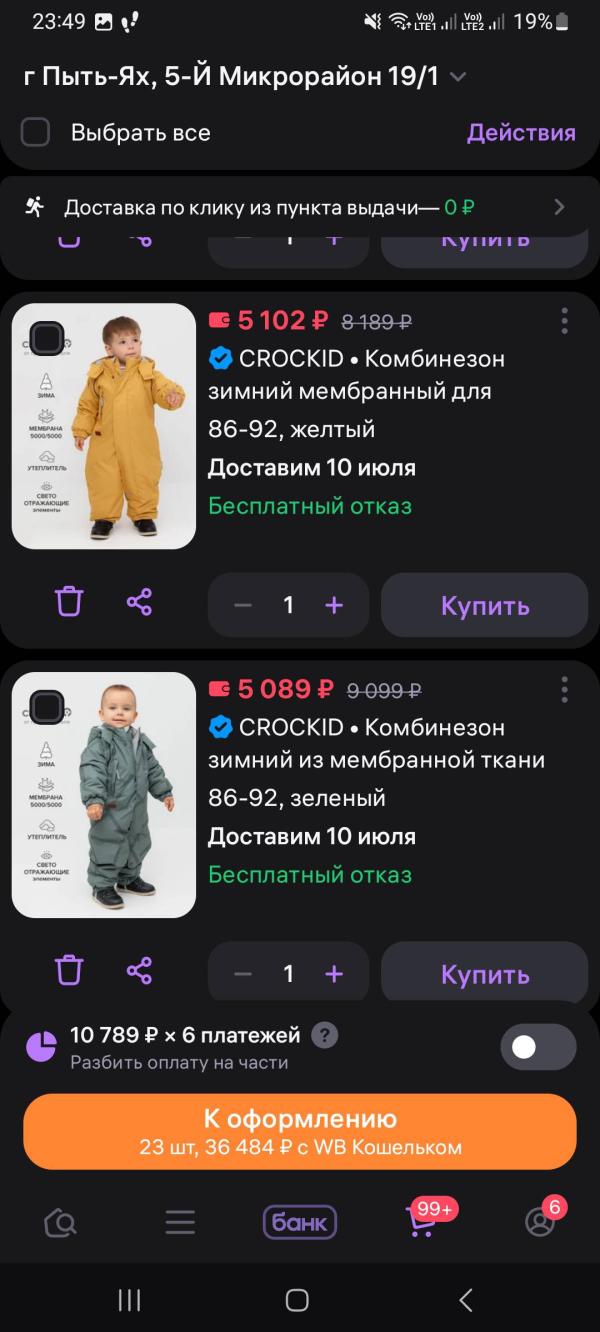 post image 3