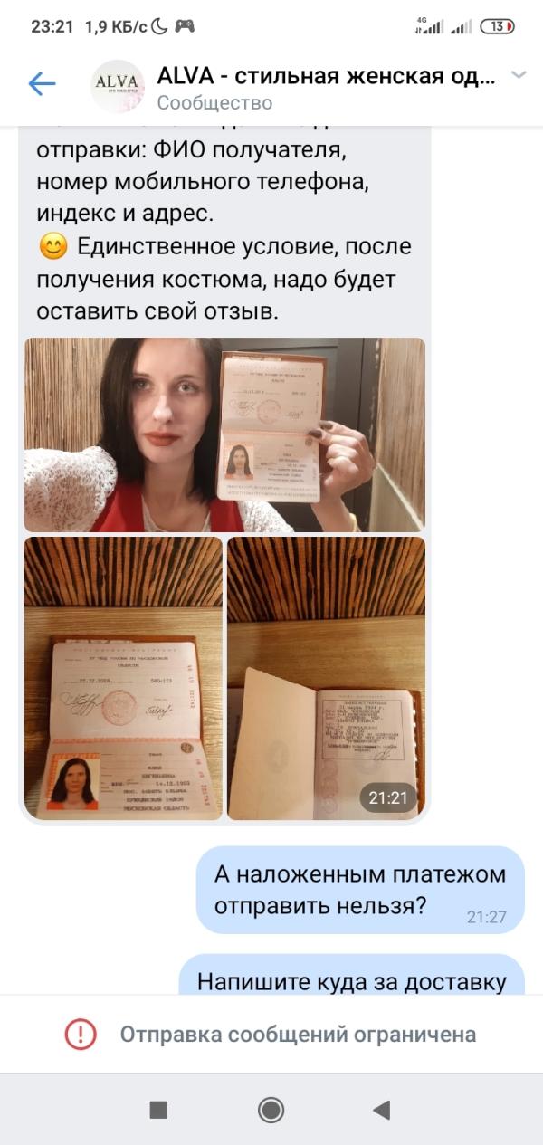 post image 4