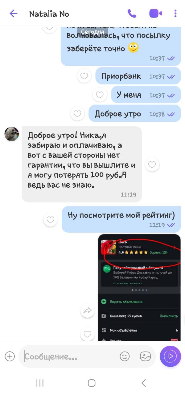 post image 3