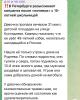 стикер