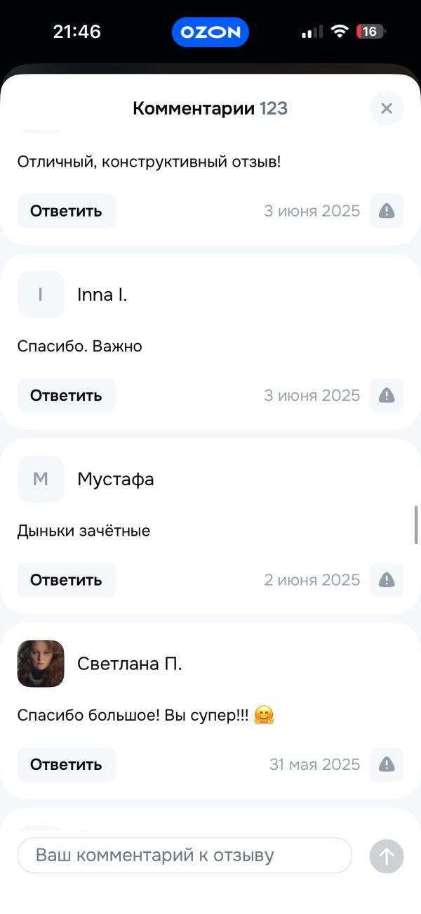 post image 5