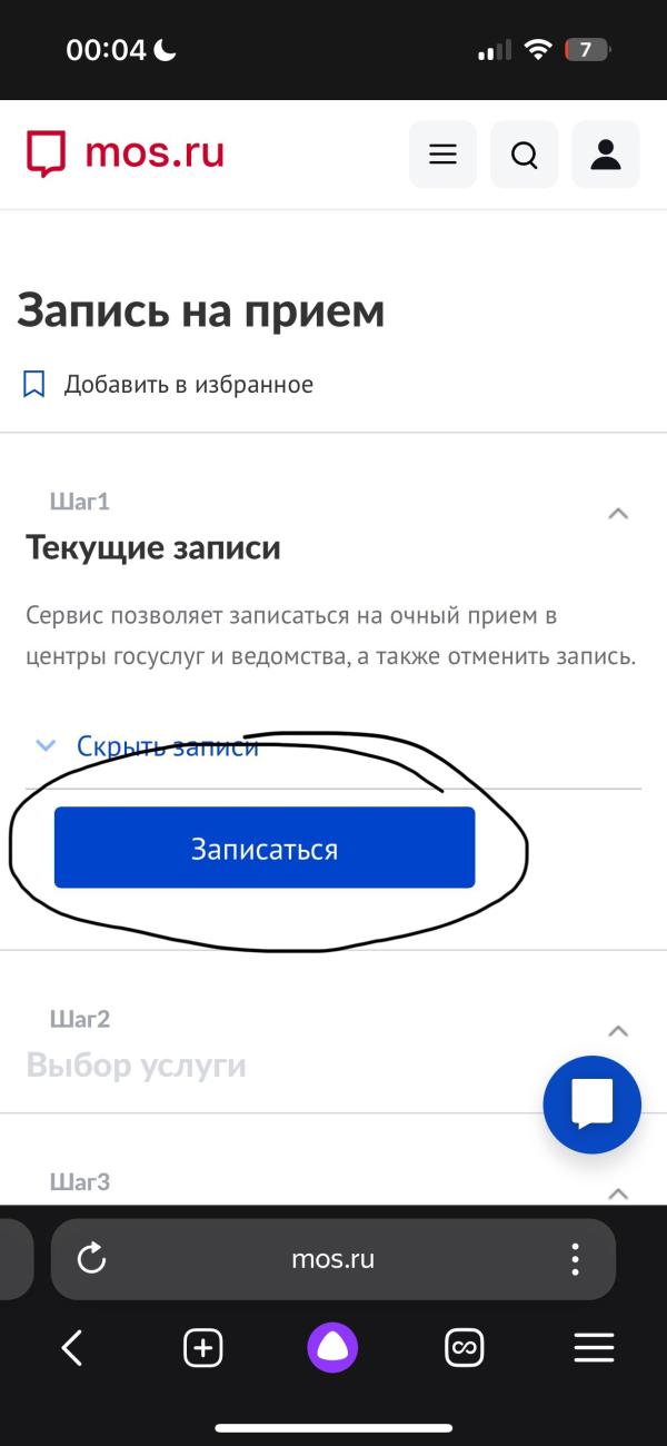 post image 4
