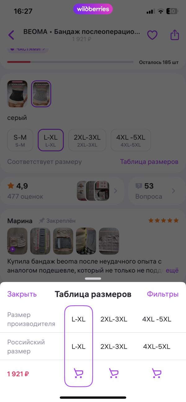post image 3