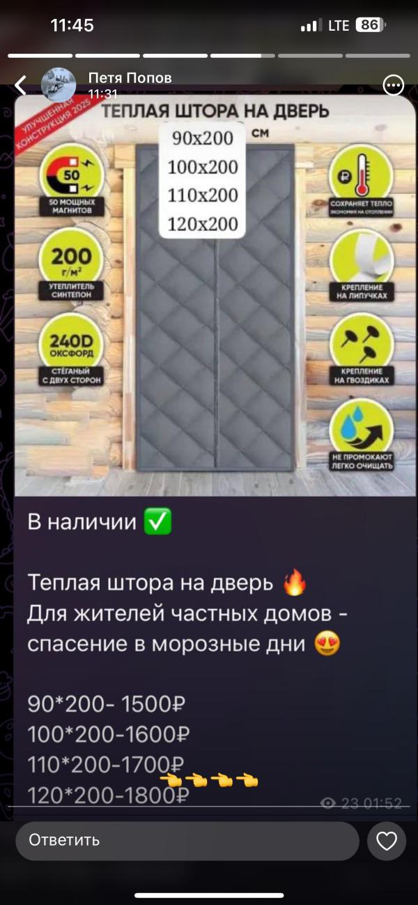 post image