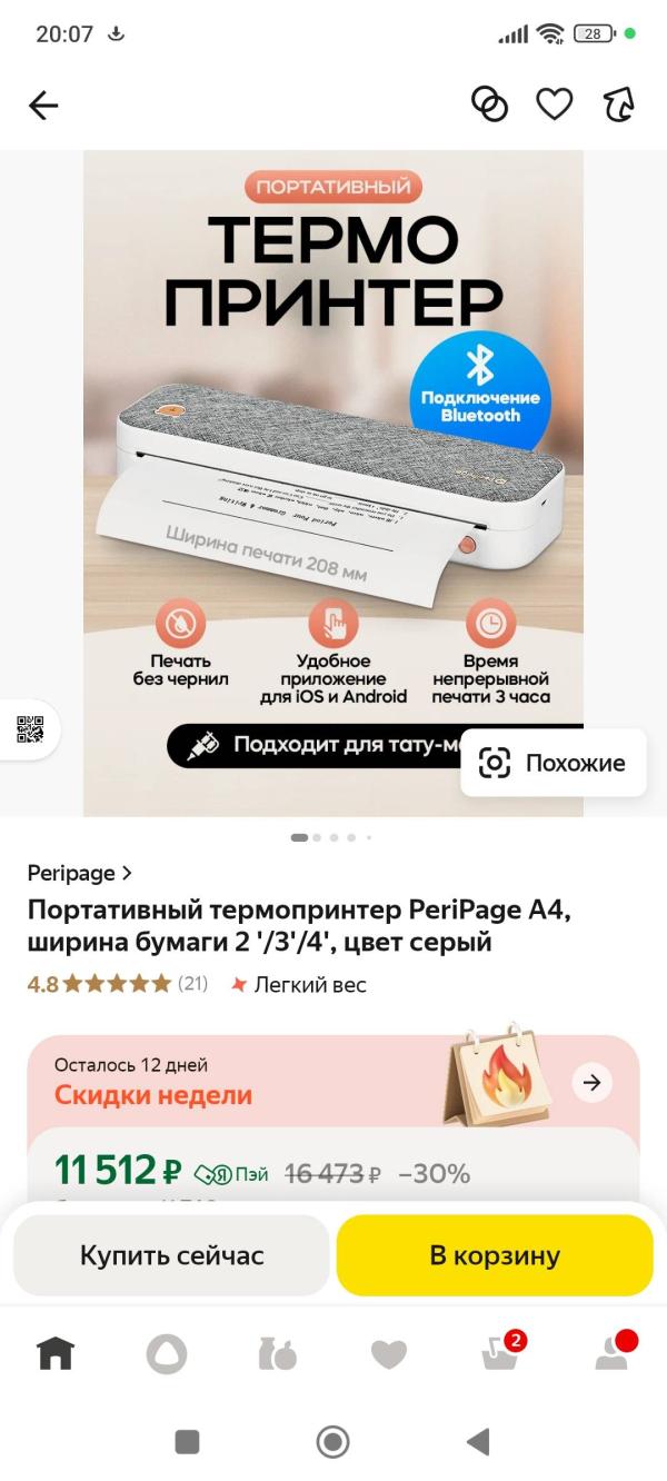 post image