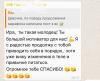 стикер