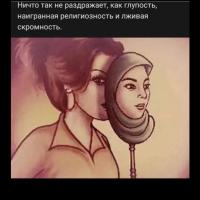 Зю..