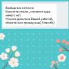 стикер