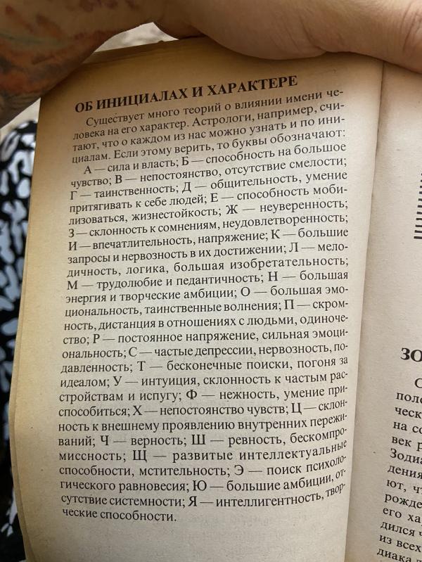 post image 5