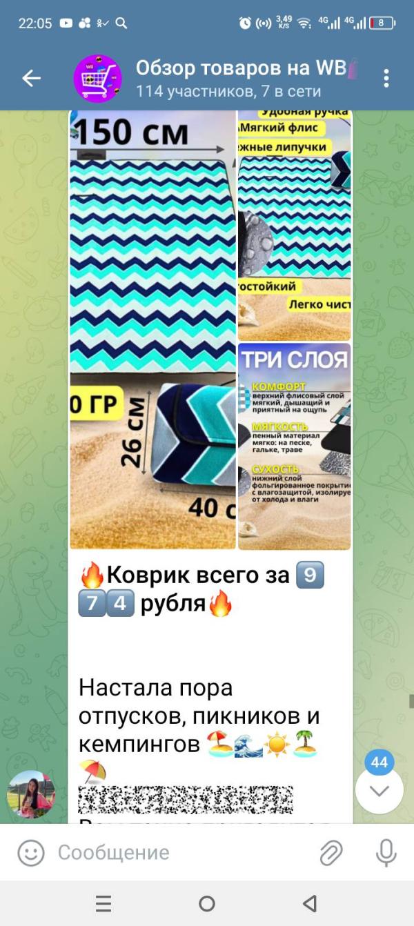 post image 4