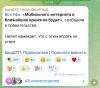 стикер