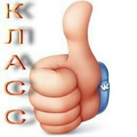 Льдинка