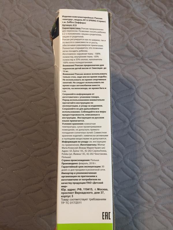 post image 5