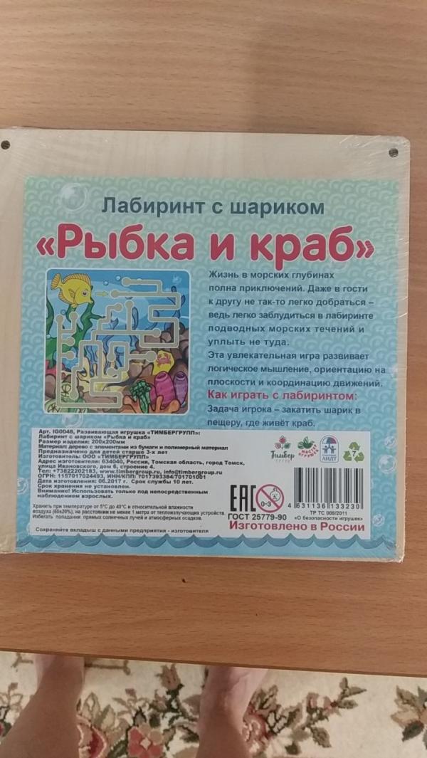 post image 5