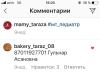 стикер