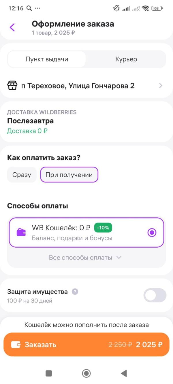 post image 1