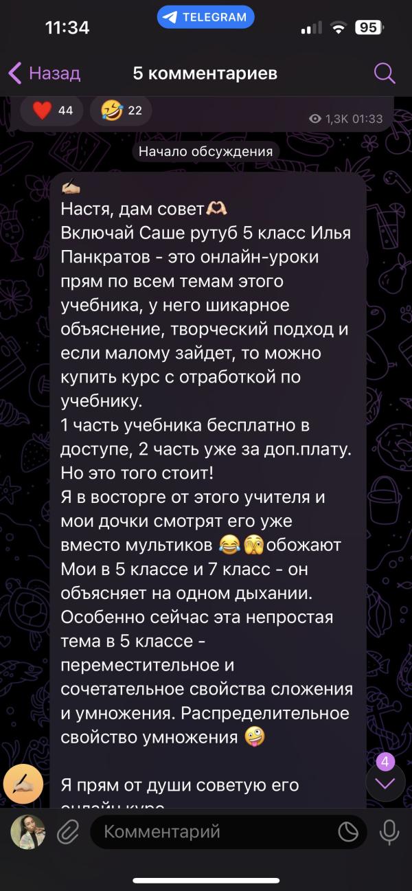 post image