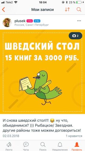 post image