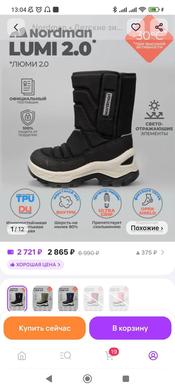 post image 3