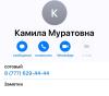 стикер