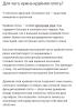 стикер