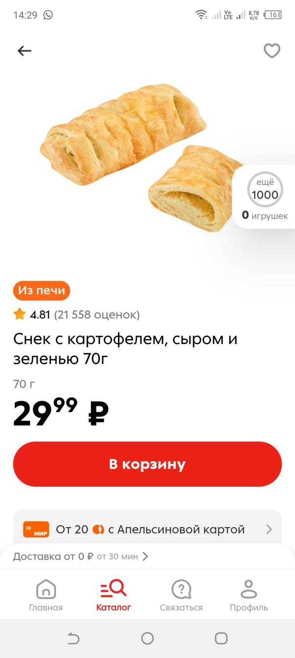 post image 4