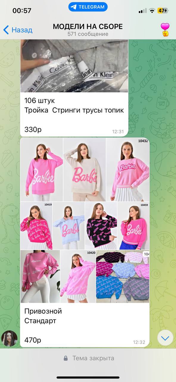 post image 1